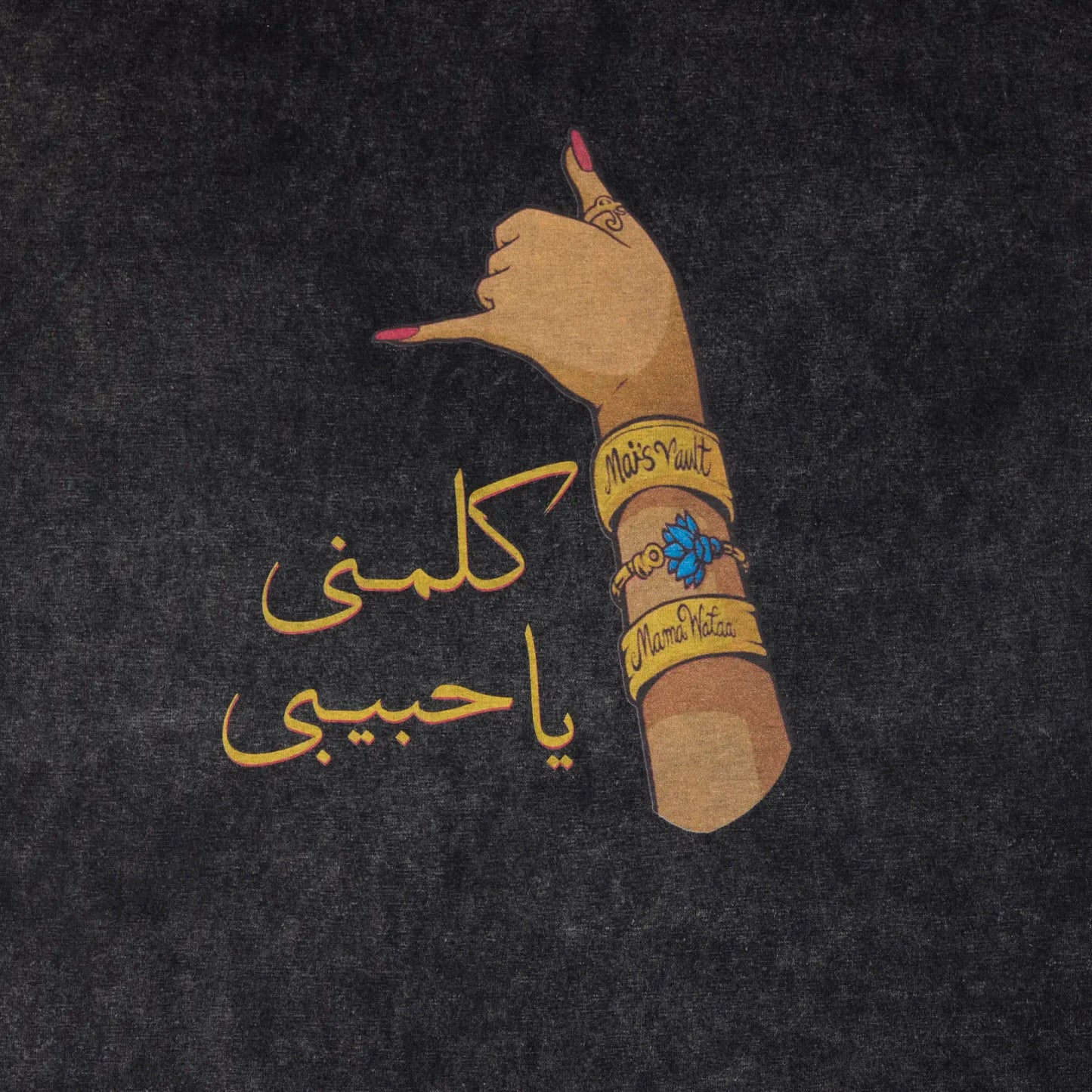 Kalemni Ya Habibi